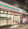 コンビニ　セブンイレブン 杉並高円寺南2丁目店（コンビニ）まで532m