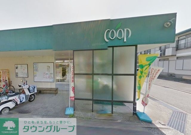 スーパー　ユーコープ本郷店（スーパー）まで980m