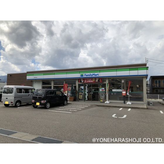 コンビニ　ファミリーマート福光荒木店（コンビニ）まで243m