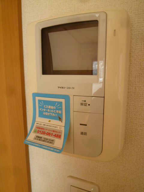 セキュリティ　反転部屋参考