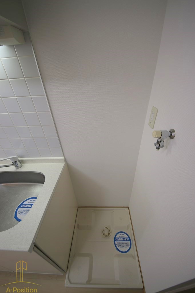 その他設備　willDo谷町