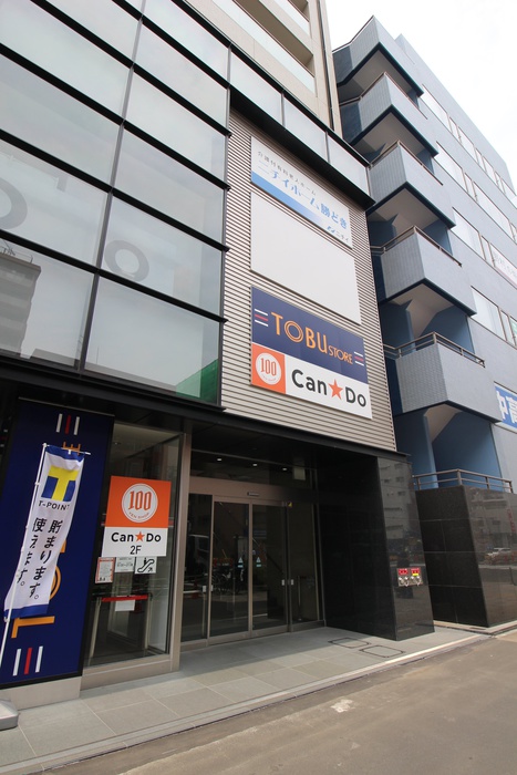 スーパー　東武ストア（スーパー）まで430m