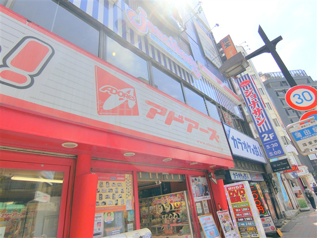 飲食店　ジョナサン 蒲田店（飲食店）まで594m