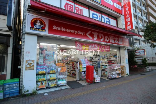 ドラックストア　くすりの福太郎 西大島店（ドラッグストア）まで318m