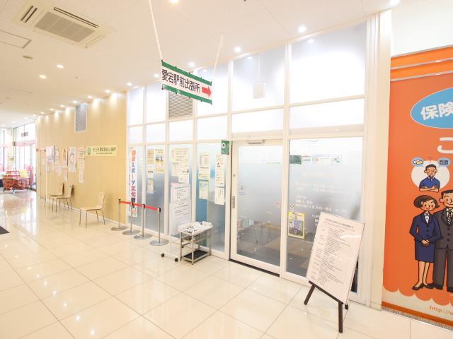 役所　野田市愛宕駅前出張所（役所）まで744m