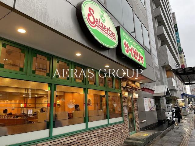 飲食店　サイゼリヤ 茗荷谷店（飲食店）まで520m