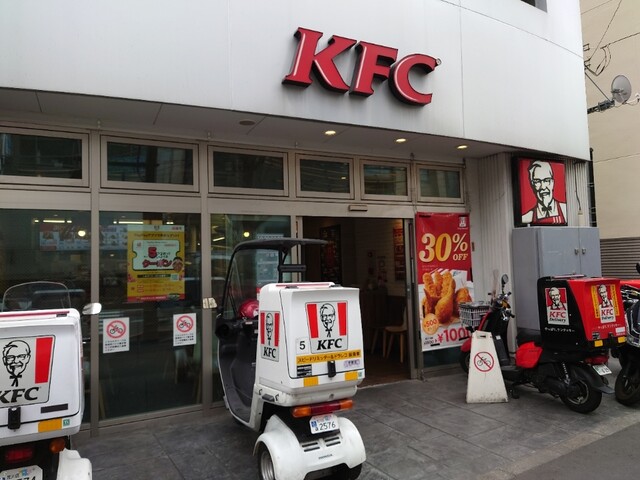 飲食店　ケンタッキーフライドチキン 三ノ輪店（飲食店）まで976m