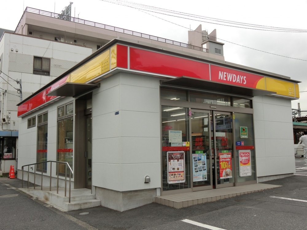 コンビニ　ニューデイズ尾久店（コンビニ）まで387m