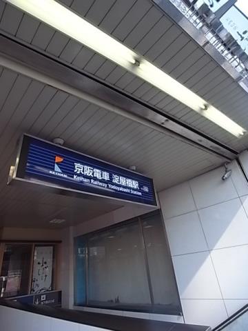 その他　北浜駅（その他）まで640m