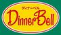 スーパー　ディナーベル新道西店（スーパー）まで705m