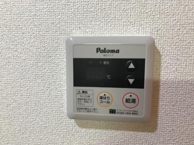その他設備　給湯リモコン