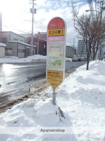 その他　北２４東１（その他）まで488m