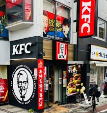 飲食店　ケンタッキーフライドチキン 旗の台店（飲食店）まで1780m