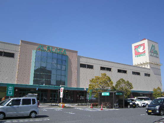 スーパー　アル・プラザ野洲（スーパー）まで529m