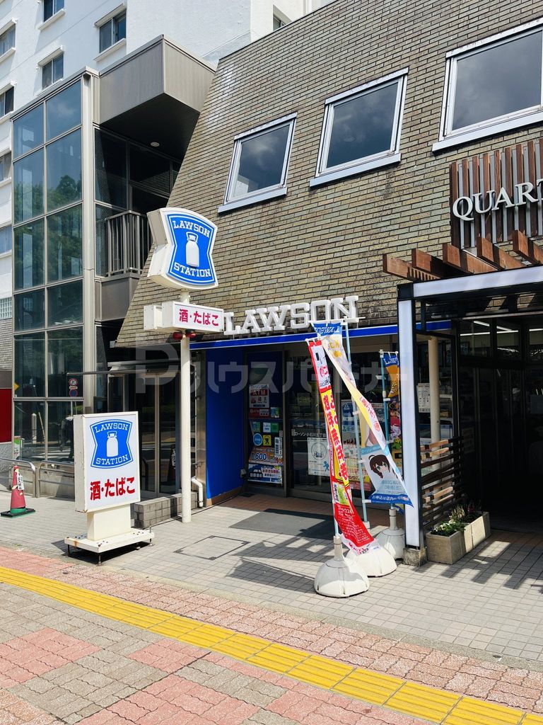 コンビニ　ローソン小石川五丁目店（コンビニ）まで420m