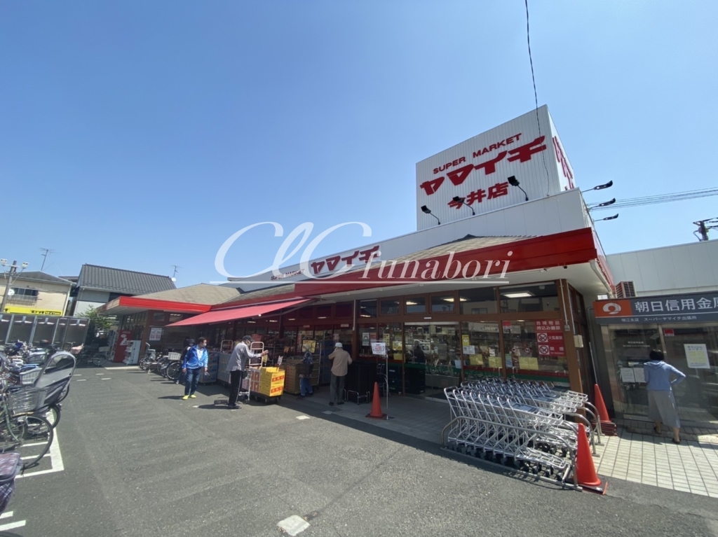 スーパー　ヤマイチ 今井店（スーパー）まで676m