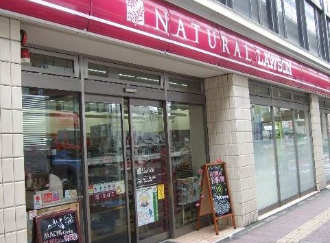 コンビニ　ナチュラルローソン 上馬三丁目店（コンビニ）まで374m