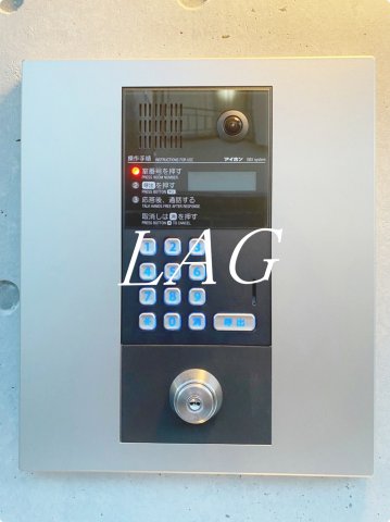 セキュリティ　オートロックです。