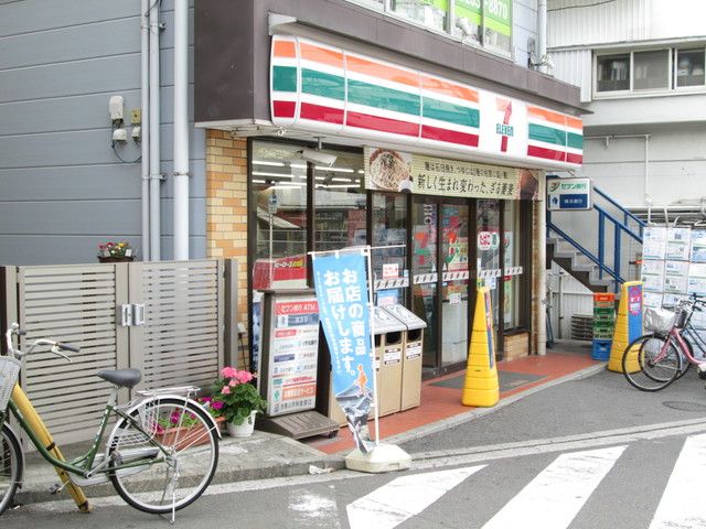 コンビニ　★★セブンイレブン（コンビニ）まで860m