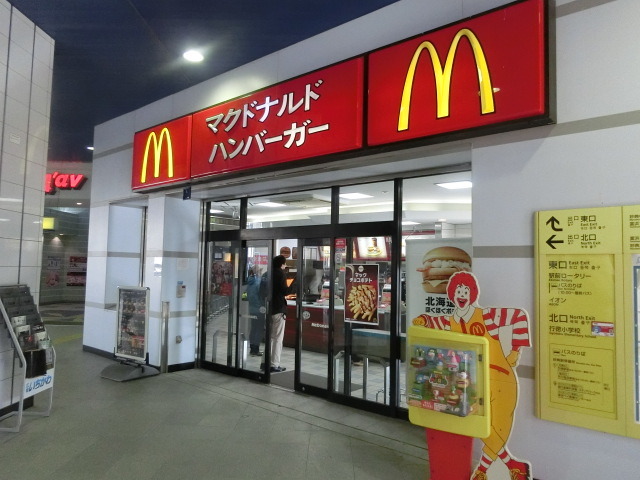 飲食店　マクドナルド（飲食店）まで373m