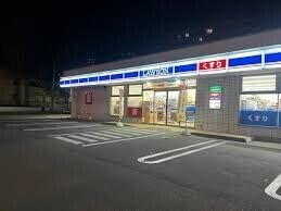 コンビニ　ローソン札幌南7条西店（コンビニ）まで281m