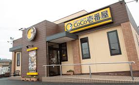 飲食店　カレーハウスCoCo壱番屋 静岡丸子新田店（飲食店）まで407m