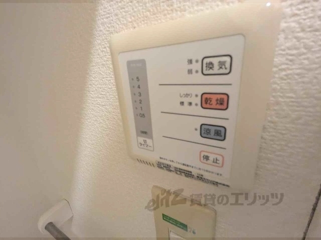 その他設備　浴室乾燥機