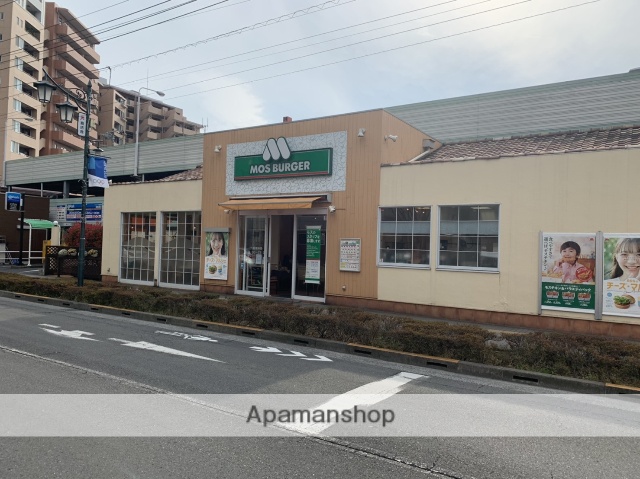 その他　モスバーガー（その他）まで932m