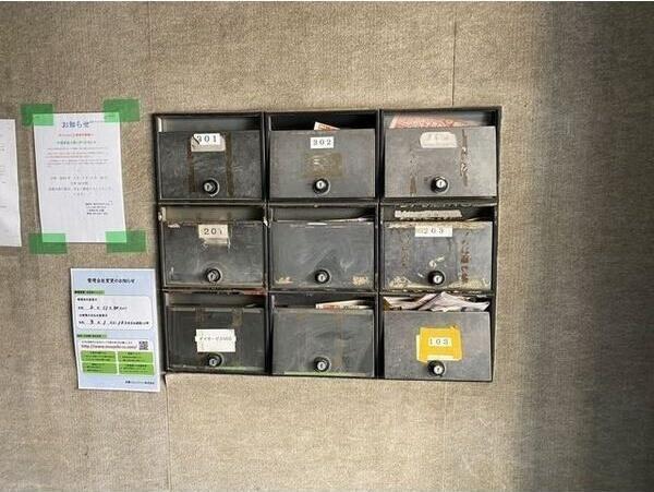 その他共有部分