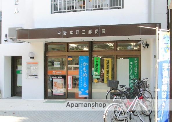 郵便局　中野本町三郵便局（郵便局）まで83m