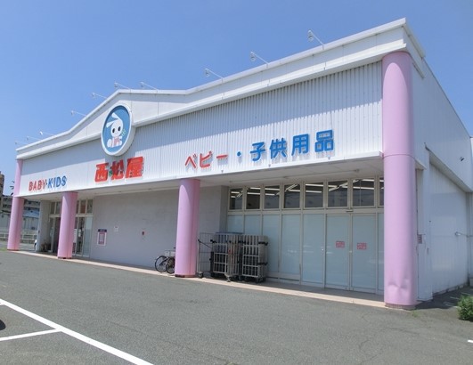 その他　西松屋（その他）まで352m