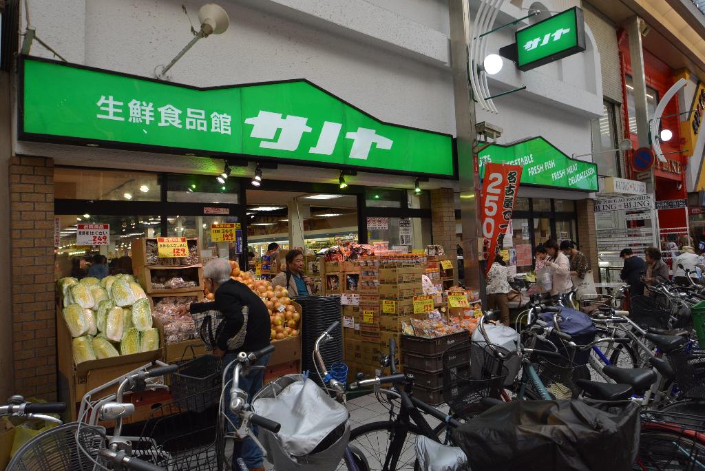 その他　生鮮食品館サノヤ万松寺店（その他）まで436m
