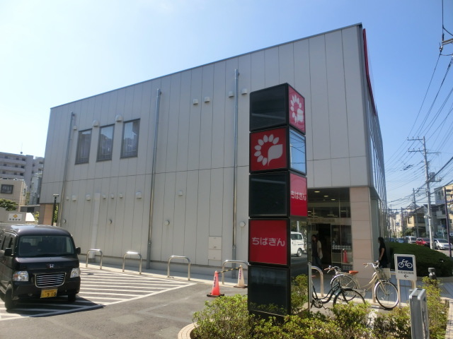 銀行　千葉銀行中山支店（銀行）まで283m