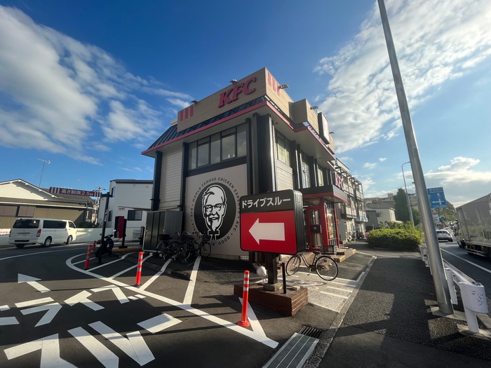 飲食店　ケンタッキーフライドチキン岸谷店（飲食店）まで454m
