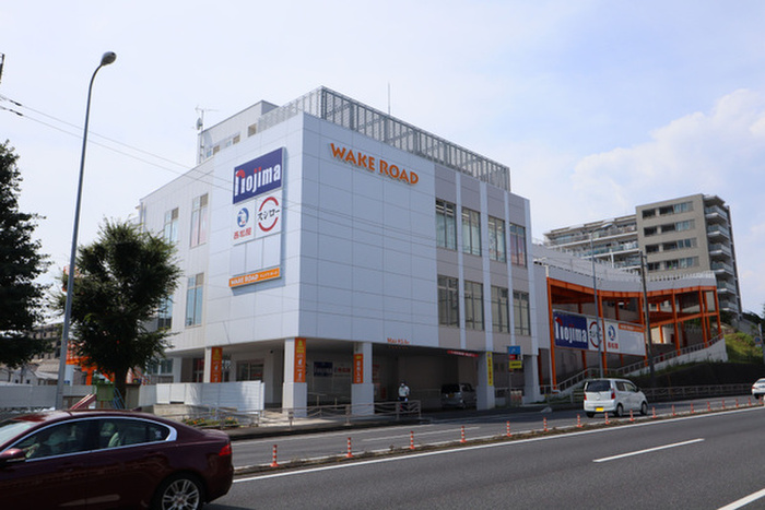 ホームセンター　ノジマ横浜東寺尾店（ホームセンター）まで543m