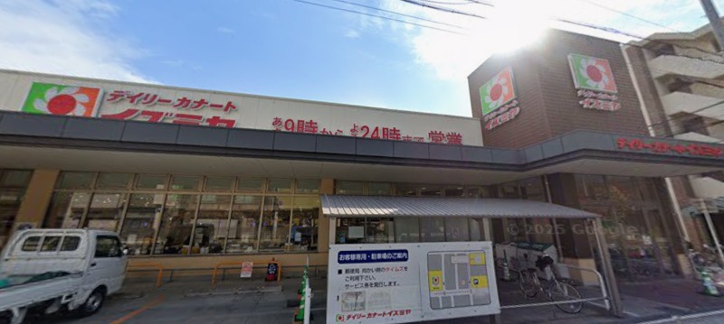 スーパー　デイリーカナートイズミヤ昭和町店（スーパー）まで531m