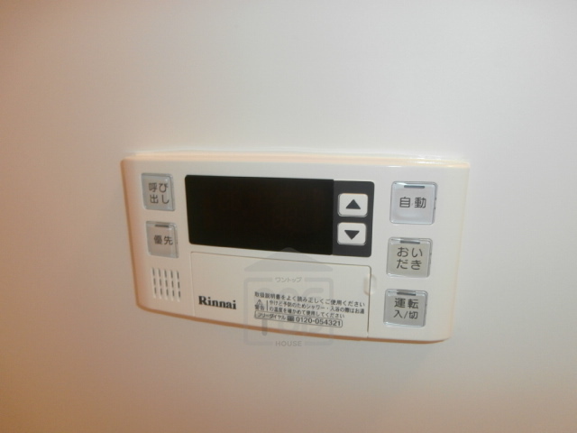 その他部屋・スペース