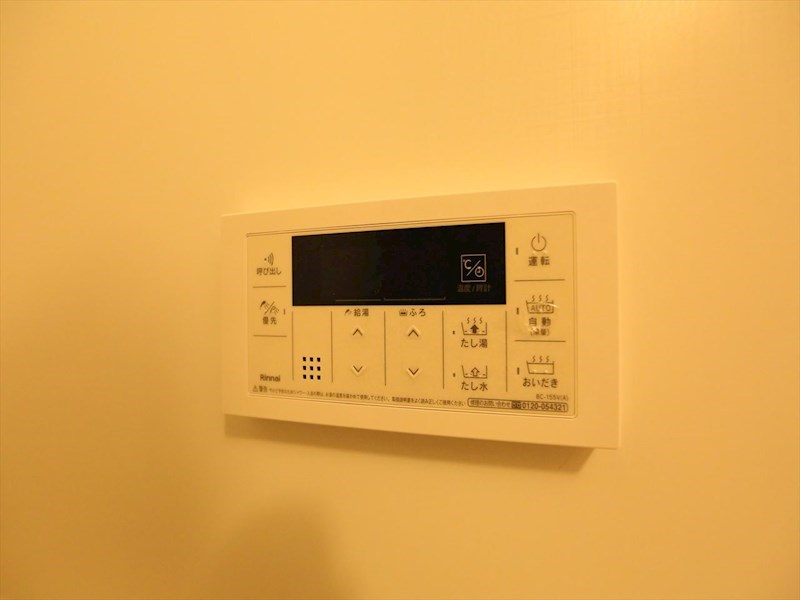 その他設備　給湯設備　追い焚き・オートバス機能完備