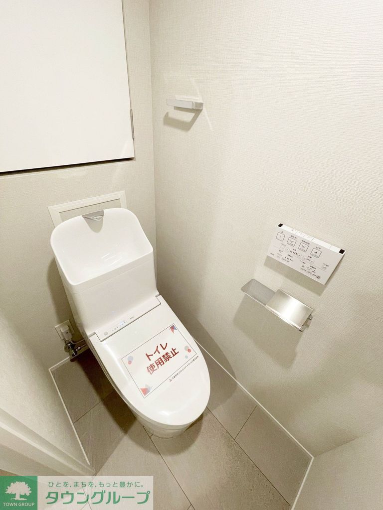 トイレ　お部屋探しはタウンハウジングへ♪