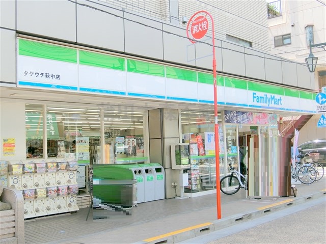コンビニ　ファミリーマート タケウチ萩中店（コンビニ）まで31m