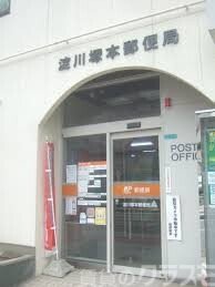 郵便局　淀川塚本郵便局（郵便局）まで270m