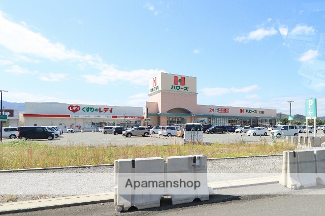 スーパー　ハローズ江田店（スーパー）まで526m