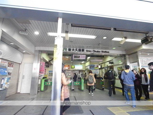 その他　新大久保駅（その他）まで676m