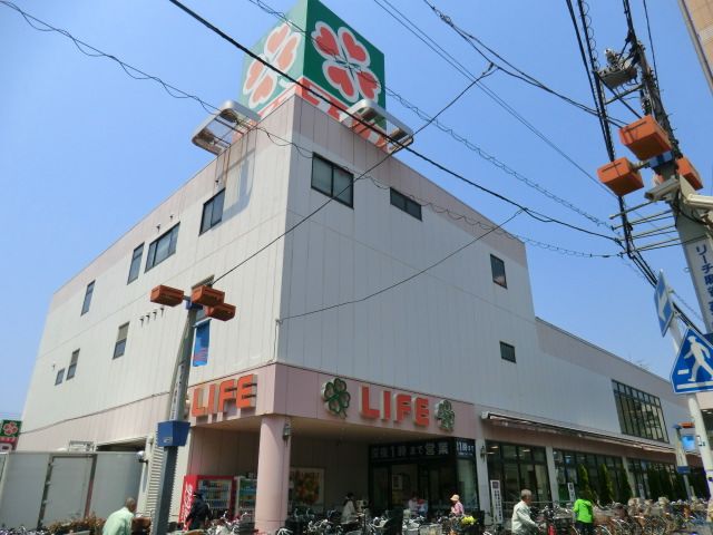 スーパー　ライフ（スーパー）まで680m