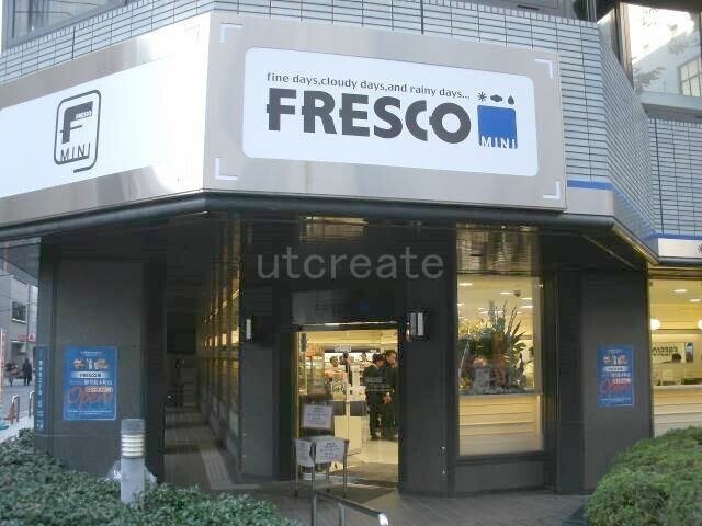 スーパー　フレスコミニ御堂筋本町店（スーパー）まで427m