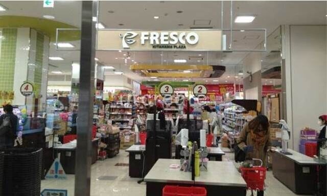 スーパー　フレスコ北浜プラザ店（スーパー）まで505m