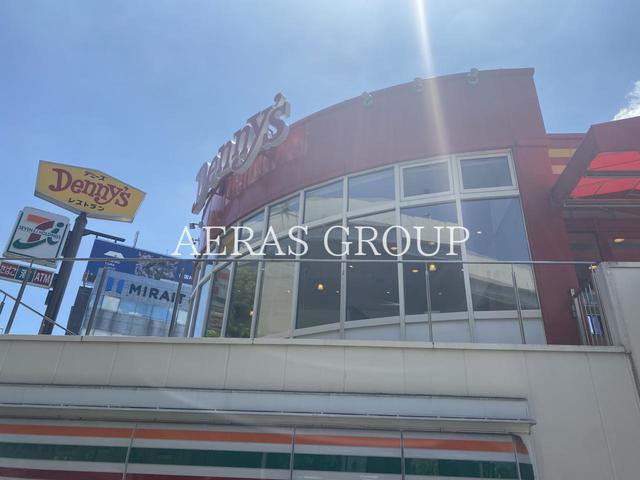 飲食店　デニーズ江東枝川店（飲食店）まで559m