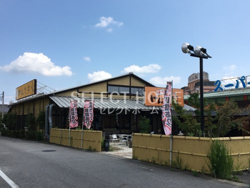 飲食店　けんたま家（飲食店）まで209m