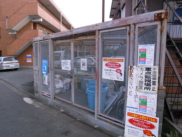 その他　ゴミ置き場