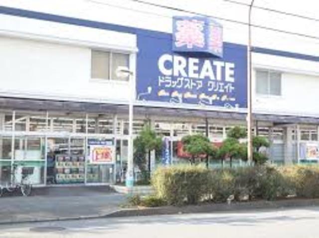 ドラックストア　クリエイトエス・ディー相模原矢部店（ドラッグストア）まで485m